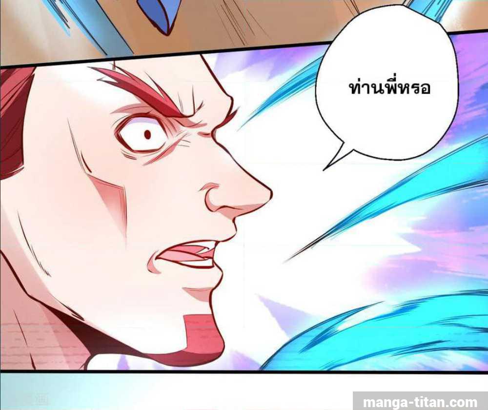 อ่านมังงะ อ่านการ์ตูน